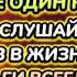 ДЕНЬГИ БУДУТ ПРИХОДИТЬ К ВАМ НЕПРЕРЫВНО В ТЕЧЕНИЕ 15 МИНУТ ИНШАЛЛАХ Сура АР РАХМАН