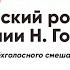 Трисвятое Киевский роспев в изложении Н Голованова все партии