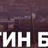 Реформация и наставничество Мартин Буцер наставник Жана Кальвина Дмитрий Шпилько