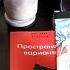 ТАРО ПРОСТРАНСТВО ВАРИАНТОВ ОБЗОР КОЛОДЫ ГАЛЕРЕЯ ТРАНСЕРФИНГ ВАДИМ ЗЕЛАНД