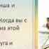 Л Н Толстой Старый дед и внучек Пересказ часть 3