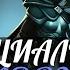 DotA 2 Русская Озвучка Phantom Assassin Реплики