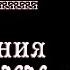 Германия в XIII XV вв рус История средних веков