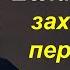 ОТКРОВЕННЫЕ ЦИТАТЫ КОТОРЫЕ ТЫ ЗАПОМНИШЬ НАВСЕГДА ГАБРИЭЛЬ ГАРСИА МАРКЕС