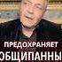 Мангал для двуглавого орда невзоров