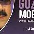 Moein Gozashteh Audio Lyrics معین گذشته