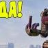 УГАРНАЯ КООП БИТВА ПРОТИВ ЛЕВИАФАНА МЫ НЕ ДУМАЛИ ЧТО ЭТО ТАК ПОТНО CROSSOUT
