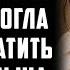 Родители завещали всё только старшей дочери младшая и не обижалась а когда случилось у них горе