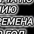 Аудиокнига ПОПАДАНЦЫ В ПРОШЛОЕ МАСТЕР СПОРТА ПО ФЕХТОВАНИЮ ПОПАЛВО ВРЕМЕНА ГУСАР 18010 ГОД