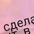Pro аккаунт в Tik Tok