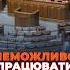 Нардеп про кондиціонери у Верховній Раді