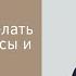 Как законно делать сэмплы ремиксы и каверы Что общего у Pharrell Williams и Иманбека