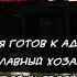 Как достать соседа Хардкор Перезапуск 4 0 OST Меню