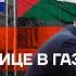 Война в Израиле Удар по больнице в Газе Путин ищет поддержки в Китае Россия угрожает Армении