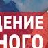 Возвращение Залужного СПЕЦЭФИР 20 июня День