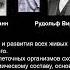 Дубынин В А 100 часов школьной биологии 2 9 Строение клетки