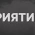 Ведущий на свадьбу Александр Савин