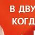 Полезные цитаты из книг психолога Владимира Леви Бесценные цитаты и афоризмы