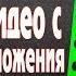 Как скачать музыку и видео с любого сайта