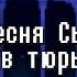 Deltarune Песня Сьюзи в тюрьме ГНЕВ СЬЮЗИ