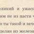 Волшебник Изумрудного города сказка повесть