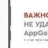 Как скачать или обновить мобильное приложение UP для системы Android AppGallery