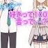 Say I Love You 100 Times Shorts Anime Dayswithmystepsister If