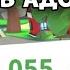 КАК НАФАРМИТЬ МНОГО БАКСОВ В АДОПТ МИ РОБЛОКС БЫСТРЫЕ СПОСОБЫ Adopt Me Roblox How To Earn Bucks