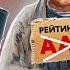 США теряют доверие Цены на нефть бьют рекорды