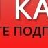 Дуа для прощения греха