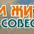 Цахурская пословица