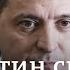 Капитулирует ли Зеленский в Париже и что Путин расскажет Меркель про убийство DW Новости 06 12 19