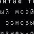 Зачем мы пришли в этот мир смыслжизни разговорподушам