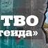 Художники привлекают внимание к трагедии Палестины с помощью граффити