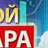 Закон подписан РУБЛЬ РУХНЕТ 102р Что произошло утром 3 банка сообщили сегодня последние новости