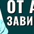 Мантра от алкогольной зависимости Торсунов лекции