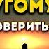 Сила мысли работает Ты увидишь невероятный результат Как изменить свою жизнь Формула успеха