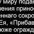 Акафист и молитва Богородицы о прибавление ума