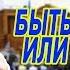 Дефолт в Украине Экстренное заседание Верховной Рады ПРЯМАЯ ТРАНСЛЯЦИЯ 30 03 2020