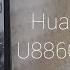 Huawei Honor U8860 Original Ringtones Notifications And Alarms