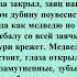 Анекдот про медведя и зайца