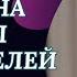 ЭТО ИМЕННО ТО ЧТО СЕЙЧАС НУЖНО На вопросы отвечает Ирина Хакамада