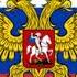 Гимн российской федерации
