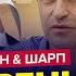 У Путина ошарашили заявлением Вот что хотят взорвать Сотни САМОЛЕТОВ в РФ СВИТАН ШАРП Лучшее