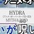 歌詞 音程バーカラオケ 練習用 MYTH ROID HYDRA アニメ オーバーロードII ED 原曲キー J POP Karaoke