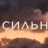 Al Fakher Шахрезад Премьера Клипа