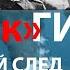 Что ТОЧНО прикончило АПЛ Курск и при чем тут пленные немцы