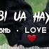 Нашид Любовь и Жизнь Nasheed Hubbi Ua Haya Love And Life Song Baraa Masoud