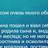 Изучаем Откровение встреча 28 песнь Моисея и Агнца часть 1