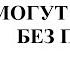 КАКИЕ УКРАИНСКИЕ ПЕНСИОНЕРЫ МОГУТ ОСТАТЬСЯ БЕЗ ПЕНСИЙ